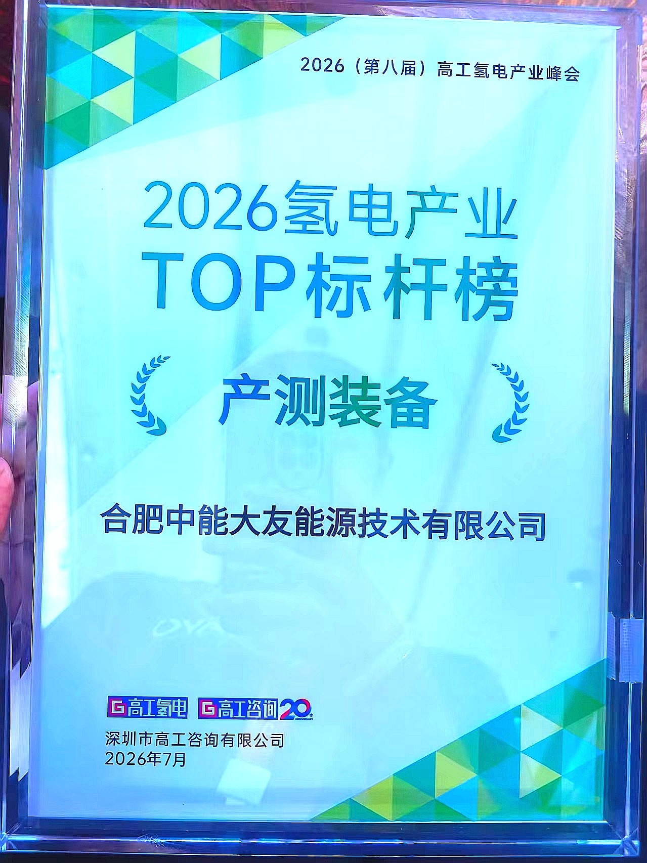 微信图片_20260709115701_4118_5.jpg